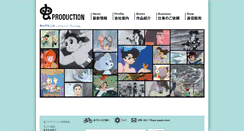 Desktop Screenshot of mushi-pro.co.jp