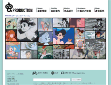 Tablet Screenshot of mushi-pro.co.jp